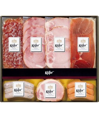 【送料無料】ケーファー バラエティー詰合せ 加工肉【ギフト・贈り物】【三越伊勢丹/公式】