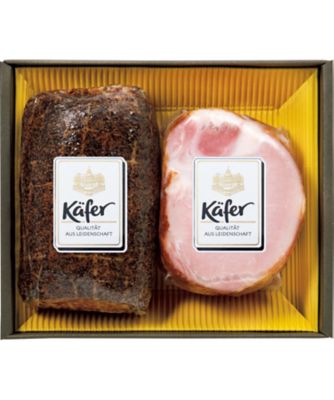 ケーファー ロース・ボンレスハム詰合せ 加工肉【ギフト・贈り物】【三越伊勢丹/公式】