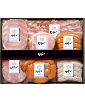 【送料無料】ケーファー バラエティーセット 加工肉【ギフト・贈り物】【三越伊勢丹/公式】
