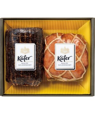 【送料無料】ケーファー ハム詰合せ 加工肉【ギフト・贈り物】【三越伊勢丹/公式】