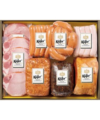 【送料無料】ケーファー バラエティーセット 加工肉【ギフト・贈り物】【三越伊勢丹/公式】