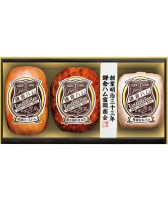 【送料無料】鎌倉ハム富岡商会 ハム詰合せ 加工肉【ギフト・贈り物】【三越伊勢丹/公式】