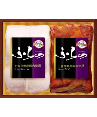 【送料無料】プリマハム 北海道 ふらのハム詰合せ 加工肉【ギフト・贈り物】【三越伊勢丹/公式】