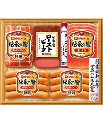 【送料無料】伊藤ハム ハム・ローストビーフバラエティ詰合せ 加工肉【ギフト・贈り物】【三越伊勢丹/公式】