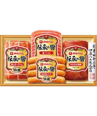 【送料無料】伊藤ハム バラエティ詰合せ 加工肉【ギフト・贈り物】【三越伊勢丹/公式】