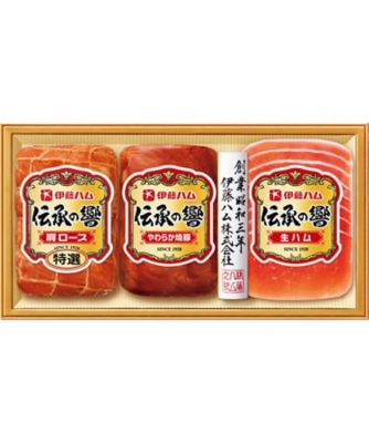【送料無料】伊藤ハム ハム・焼豚詰合せ 加工肉【ギフト・贈り物】【三越伊勢丹/公式】