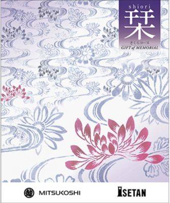 三越伊勢丹 ギフト オブ メモリアル「栞（しおり）」さくらコース（冊子タイプ）※弔事専用※ 【ギフト・贈り物】【三越伊勢丹/公式】