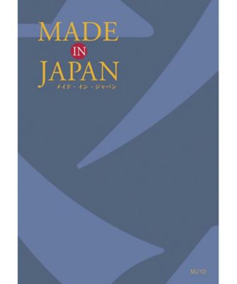 楽天ポイント還元】旬味いろいろ便 陽 【ギフト・贈り物】【三越