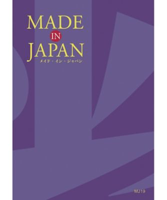 楽天ポイント還元】旬味いろいろ便 陽 【ギフト・贈り物】【三越