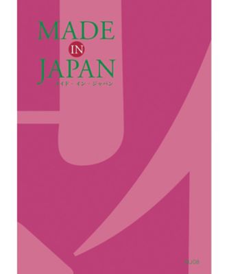 マダオさん専用。舞子１日リフト券４枚 マダオさん専用。舞子1日リフト券4枚 - スキー