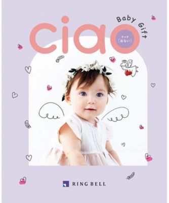 チャオ おもいコース ※出産内祝専用カタログギフト 【ギフト・贈り物】【三越伊勢丹/公式】