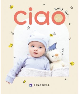 チャオ ほほえみコース ※出産内祝専用カタログギフト 【ギフト・贈り物】【三越伊勢丹/公式】