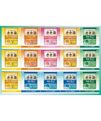 【送料無料】三越伊勢丹オンラインストア きき湯ギフト 日用品【ギフト・贈り物】【三越伊勢丹/公式】
