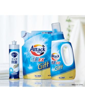 【送料無料】花王/カオウ アタック抗菌EXバラエティギフト 日用品【ギフト・贈り物】【三越伊勢丹/公式】