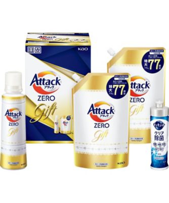 【送料無料】花王/カオウ アタックZEROギフト 日用品【ギフト・贈り物】【三越伊勢丹/公式】