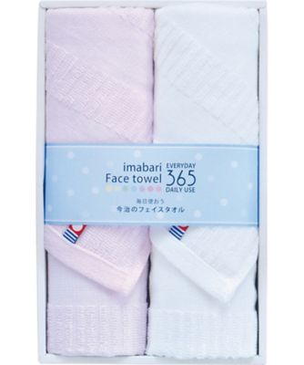 三越伊勢丹オンラインストア 今治フェイスタオル365 【ギフト・贈り物】【三越伊勢丹/公式】