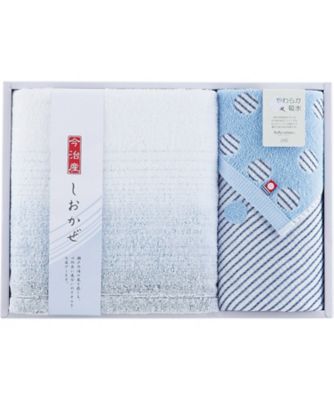 【送料無料】しおかぜ タオルセット 【ギフト・贈り物】【三越伊勢丹/公式】