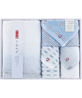 【送料無料】しおかぜ タオルセット 【ギフト・贈り物】【三越伊勢丹/公式】