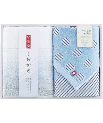 しおかぜ タオルセット 【ギフト・贈り物】【三越伊勢丹/公式】