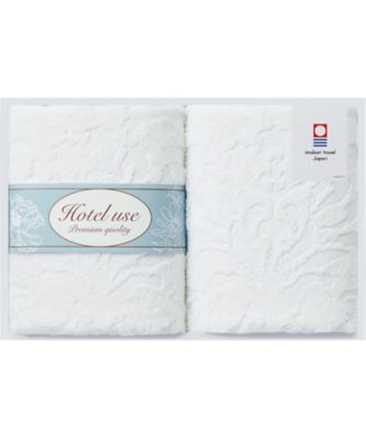ホテルユーズ ウォッシュタオルセット 【ギフト・贈り物】【三越伊勢丹/公式】