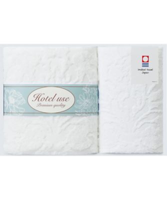ホテルユーズ タオルセット 【ギフト・贈り物】【三越伊勢丹/公式】