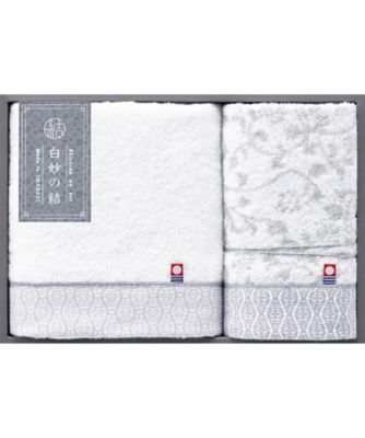 【送料無料】白妙の結 タオルセット 【ギフト・贈り物】【三越伊勢丹/公式】