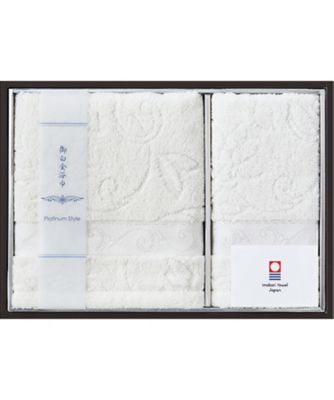 【送料無料】御白金浴巾 プラチナスタイル タオルセット 【ギフト・贈り物】【三越伊勢丹/公式】
