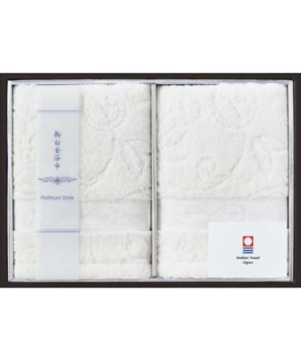 【送料無料】御白金浴巾 プラチナスタイル フェイスタオルセット 【ギフト・贈り物】【三越伊勢丹/公式】