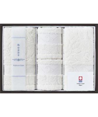 【送料無料】御白金浴巾 プラチナスタイル タオルセット 【ギフト・贈り物】【三越伊勢丹/公式】