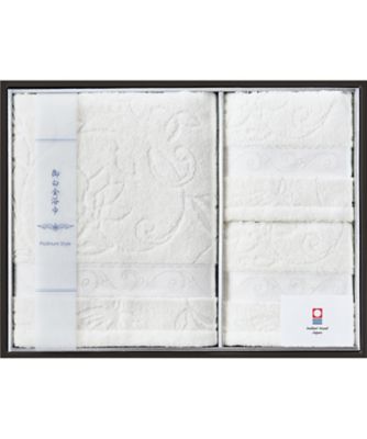 【送料無料】御白金浴巾 プラチナスタイル タオルセット 【ギフト・贈り物】【三越伊勢丹/公式】