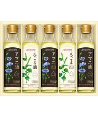 味の素 えごま油＆アマニ油ギフト 調理油【ギフト・贈り物】【三越伊勢丹/公式】