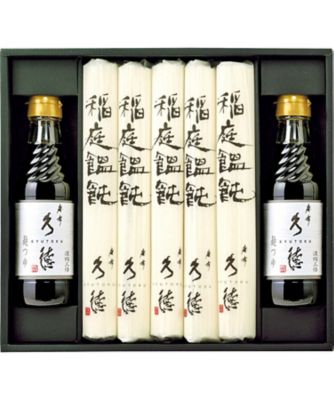【送料無料】麻布久徳 稲庭うどん・麺つゆ詰合せ パスタ・めん類【ギフト・贈り物】【三越伊勢丹/公式】