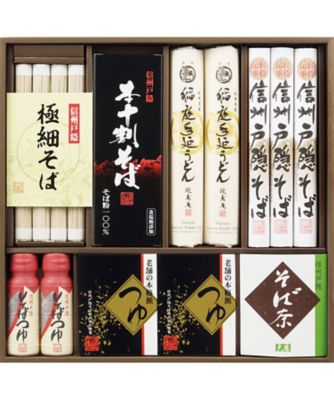 三越伊勢丹オンラインストア 信州戸隠そば・稲庭手延うどん パスタ・めん類【ギフト・贈り物】【三越伊勢丹/公式】