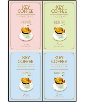 キーコーヒー ドリップオンギフト 【ギフト・贈り物】【三越伊勢丹/公式】