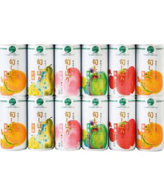 【送料無料】フロリダスモーニング 旬しぼり 国産ストレート果汁100％ ジュース【ギフト・贈り物】【三越伊勢丹/公式】