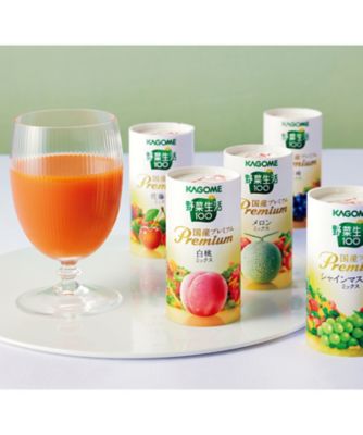 【送料無料】カゴメ 野菜生活 国産プレミアム紙容器詰合せ ジュース【ギフト・贈り物】【三越伊勢丹/公式】