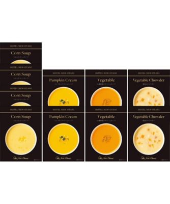 【送料無料】ホテルニューオータニ レトルトスープセット 調理済み食品【ギフト・贈り物】【三越伊勢丹/公式】