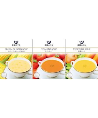帝国ホテル レトルト冷温スープセット 調理済み食品【ギフト・贈り物】【三越伊勢丹/公式】