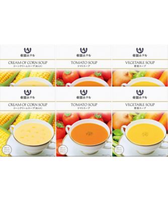 【送料無料】帝国ホテル レトルト冷温スープセット 調理済み食品【ギフト・贈り物】【三越伊勢丹/公式】