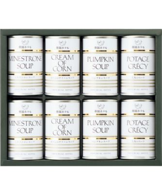 【送料無料】帝国ホテル スープ缶詰詰合せ 調理済み食品【ギフト・贈り物】【三越伊勢丹/公式】