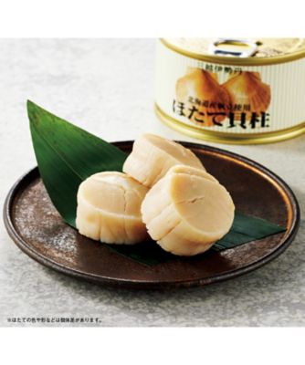 【送料無料】三越伊勢丹 北海道産ほたて貝柱缶詰 調理済み食品【ギフト・贈り物】【三越伊勢丹/公式】