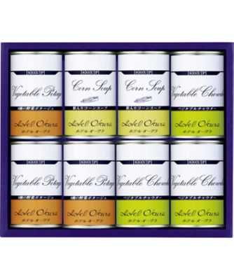 【送料無料】ホテルオークラ スープ缶詰詰合せ 調理済み食品【ギフト・贈り物】【三越伊勢丹/公式】