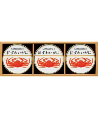 三越伊勢丹　たらばがに　紅ずわいがに　缶詰　3個セット　2026/10迄 LOHACO - 〈三越〉国産紅ずわいがに缶詰 1箱 三越伊勢丹 紙袋付