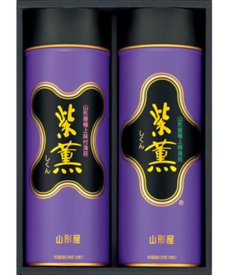 山形屋海苔店〉「紫薫」詰合せ【669073】｜山形屋海苔店 の通販