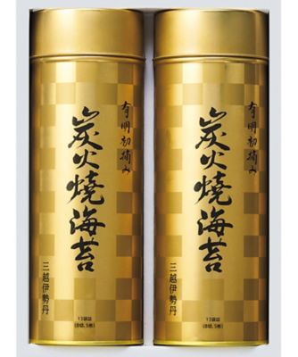【送料無料】三越伊勢丹 有明初摘み 炭火焼海苔 調理済み前菜、付け合わせ【ギフト・贈り物】【三越伊勢丹/公式】