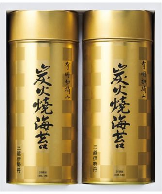 三越伊勢丹 有明初摘み 炭火焼海苔 調理済み前菜、付け合わせ【ギフト・贈り物】【三越伊勢丹/公式】
