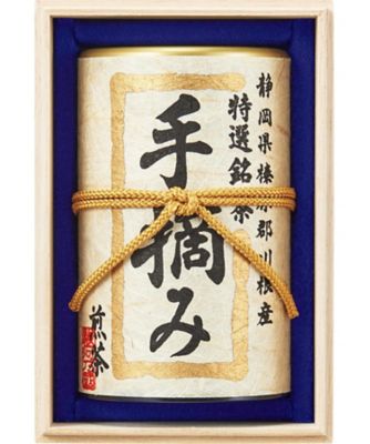 【送料無料】静岡キタハイ川根銘茶 「手摘み」 お茶・紅茶【ギフト・贈り物】【三越伊勢丹/公式】