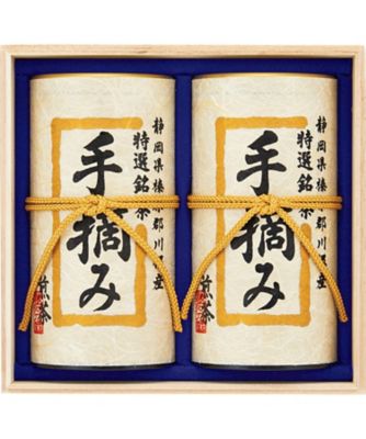 【送料無料】静岡キタハイ川根銘茶 「手摘み」 お茶・紅茶【ギフト・贈り物】【三越伊勢丹/公式】