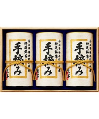 静岡キタハイ川根銘茶 「手摘み」 お茶・紅茶【ギフト・贈り物】【三越伊勢丹/公式】