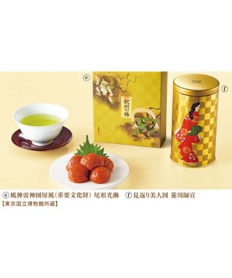 【送料無料】愛国製茶 東京国立博物館 限定ギフト掛川煎茶・紀州梅干詰合せ お茶・紅茶【ギフト・贈り物】【三越伊勢丹/公式】